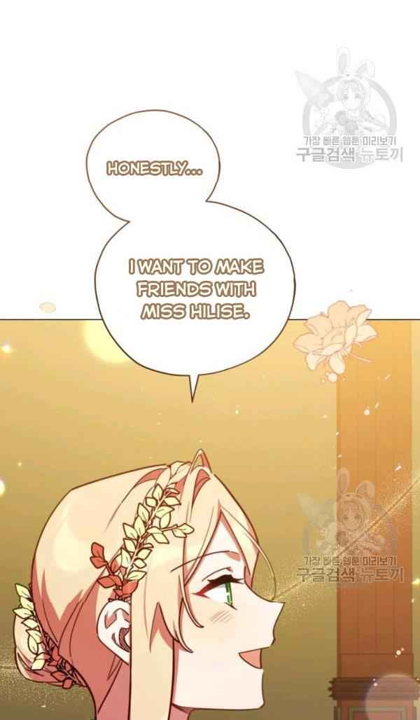 Untouchable Lady Chapter 33 20